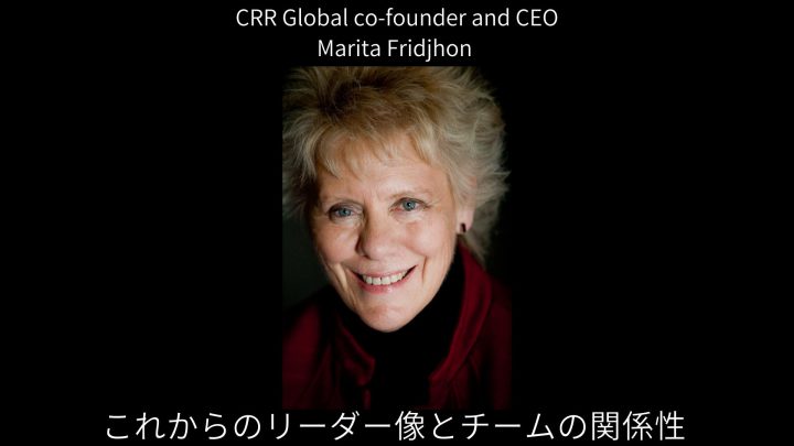 CRR Global共同創始者Marita Fridjhon顔写真と記事のタイトル