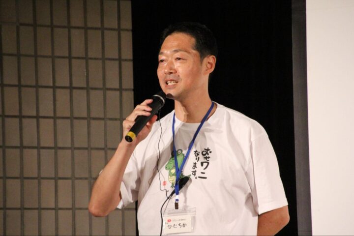 Mr. hidechika suzuki